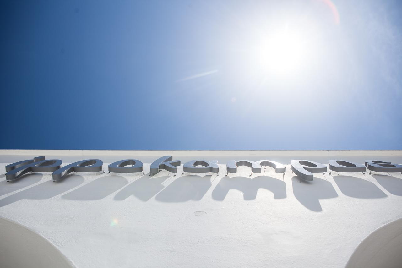 Ippokampos Town Apartments Naxos City Екстер'єр фото